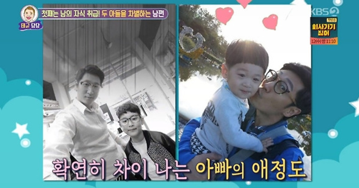 '안녕하세요' 폐지 줍는 할머니, 애틋한 손녀 사랑에 우승(종합)