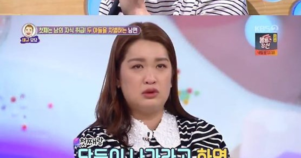 '안녕하세요' 두 아들 차별하는 남편 