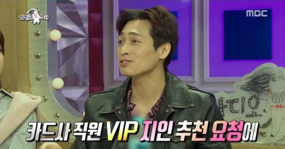 '라디오스타' 조인성 