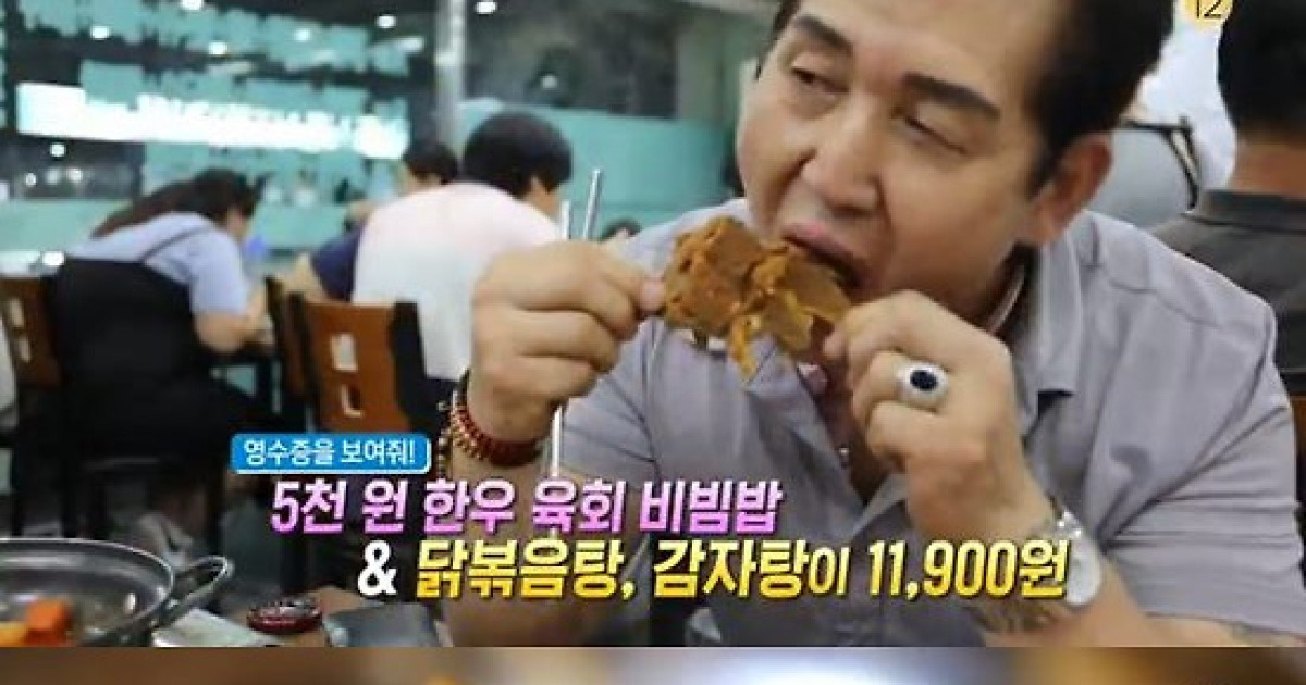 '생방송 오늘 저녁' 한우육회비빔밥vs닭볶음탕·감자탕vs삼치구이 맛집