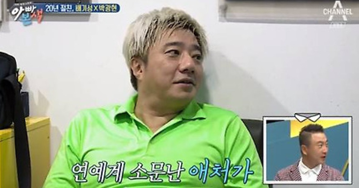 '아빠본색' 배기성 