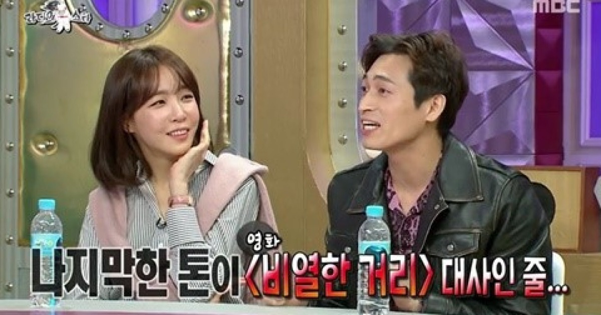 고장환 유출사건 뭐 길래? 