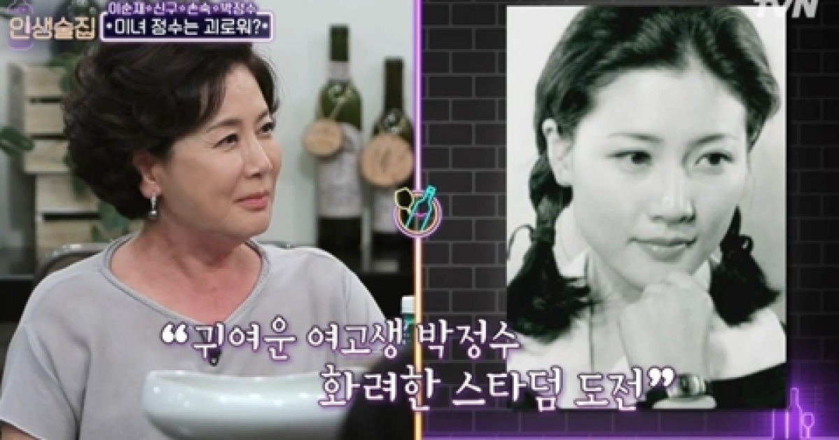 '인생술집' 박정수 