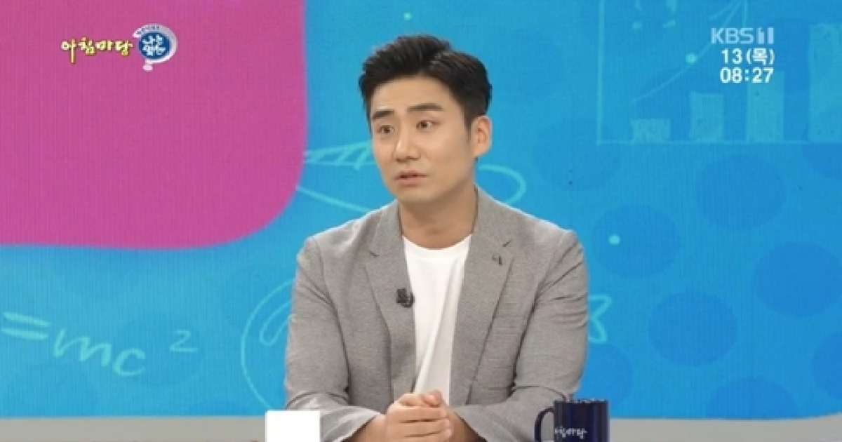 이정수, 개그맨→전업주부..