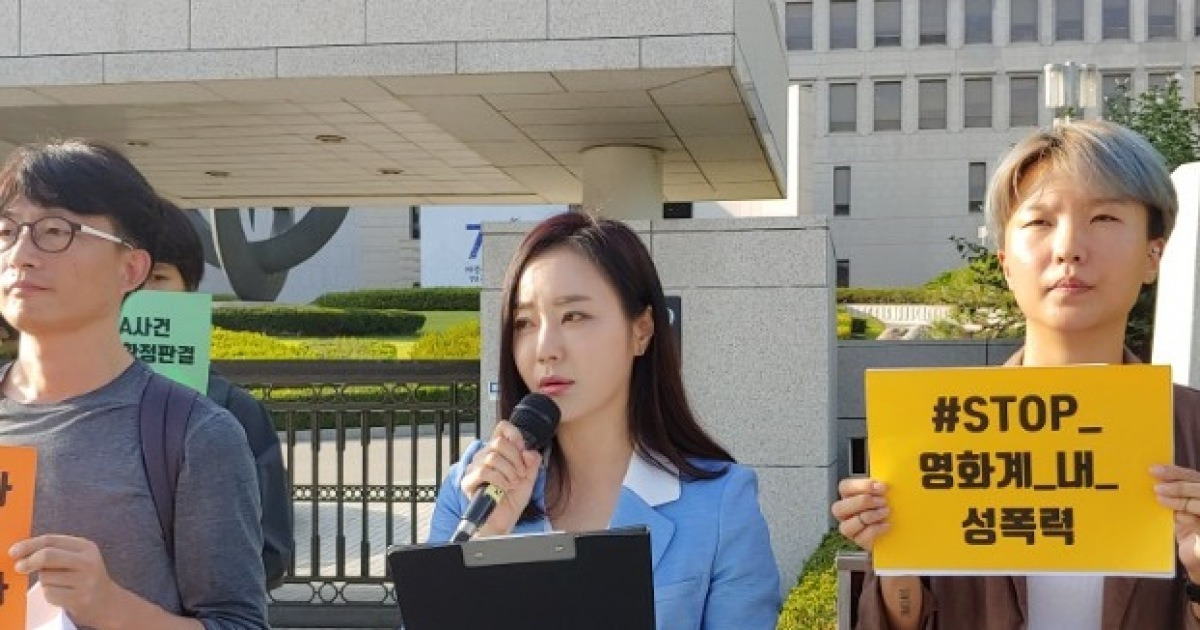 반민정 