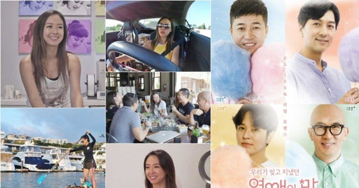 '라라랜드' '연애의 맛' '숲속라이브' ..TV조선, 이번 주말 신상 예능 3편 동시 출격