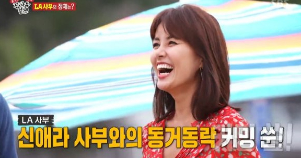 '집사부일체', 열일곱 번째 사부=신애라 등장(ft.차인표) [DA:리뷰](종합)