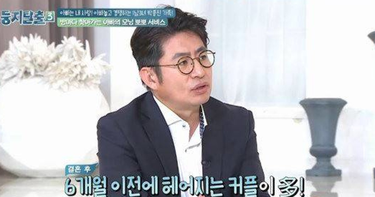 '둥지탈출3' 박종진, 쿨한 교육관 