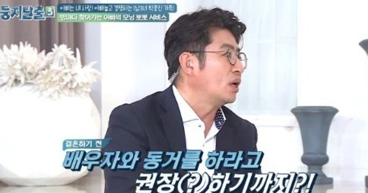 박종진,화제-논란 중심에 선 오픈 마인드 교육관..