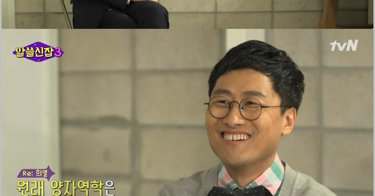 '알쓸신잡3' 김진애X김상욱, 새 박사들 합류→ 유럽行 '아테네 속으로'