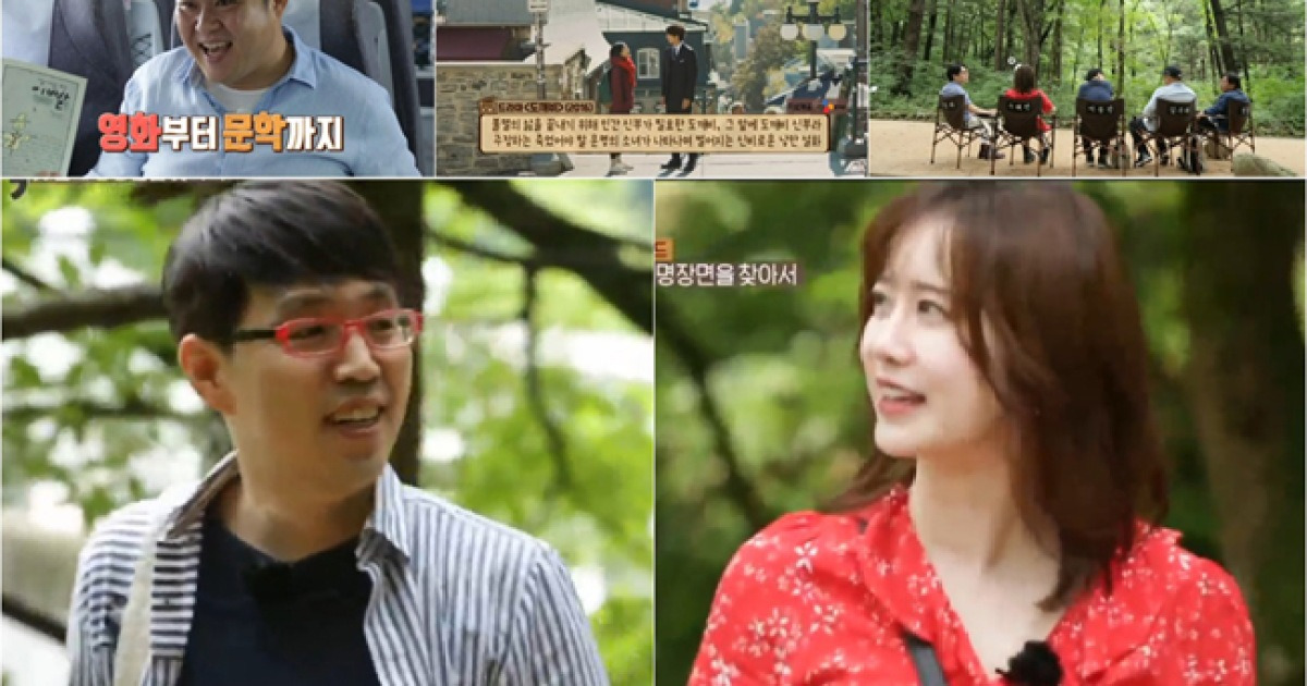 '토크 노마드' 월정사 전나무 숲길! 드라마 '도깨비' 슬픈 고백의 바로 그곳.. 구혜선 합류