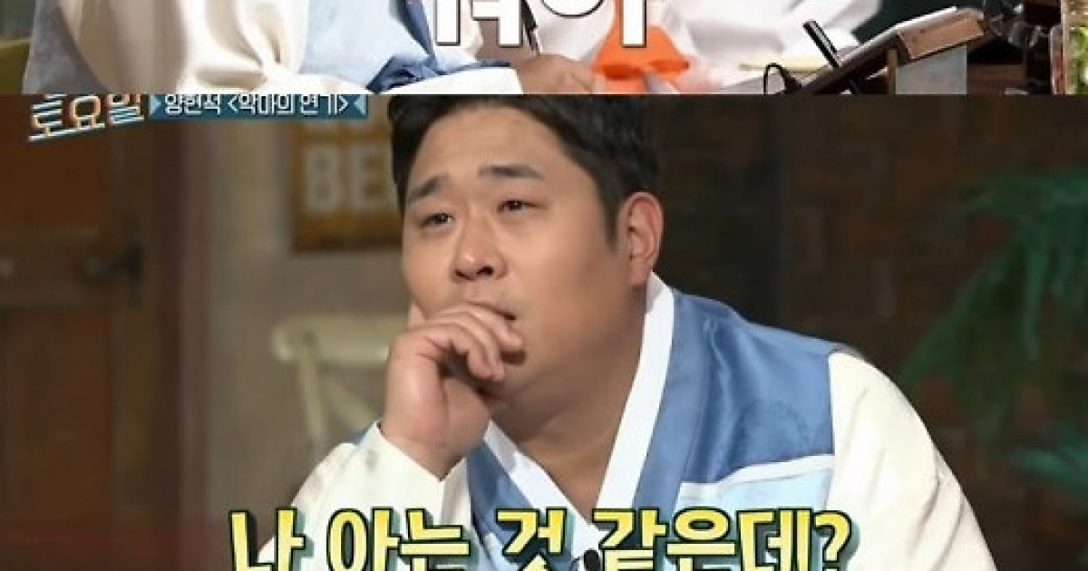 '놀라운토요일' 문세윤, 양현석 '악마의 연기' 문제에 