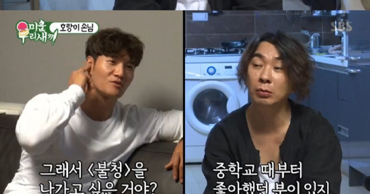 '미우새' 김정남, 김완선 짝사랑 고백 