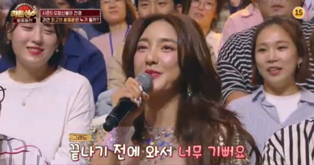 '히든싱어5' 바다, 모창능력자 응원 위해 깜짝 등장 '훈훈'