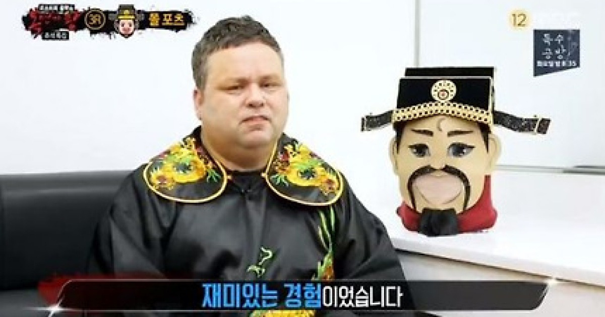 '복면가왕' 포청천=폴 포츠 