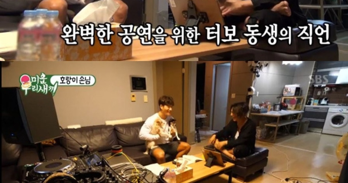 [종합]'미우새' 김종국, 휴지 절약부터 이미그레이션 공부까지.. '미운우리 형' 김정남에게 폭풍 잔소리