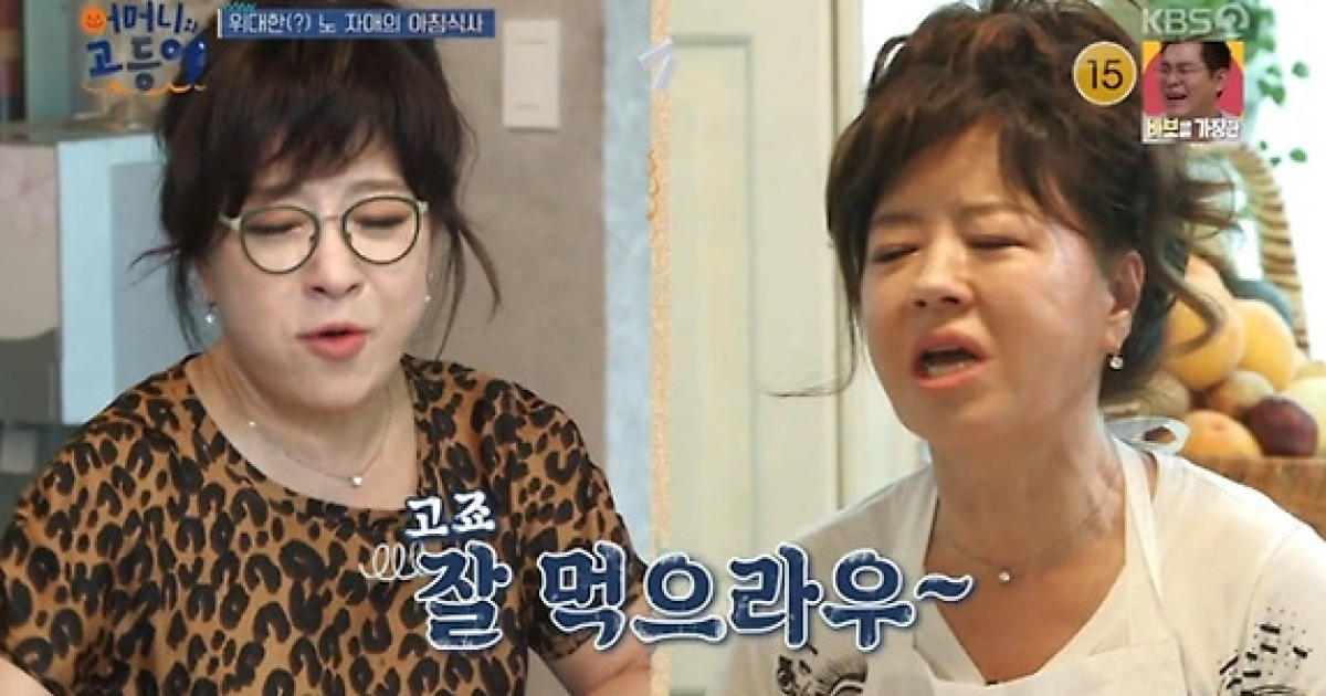 '어머니와 고등어' 노사연 