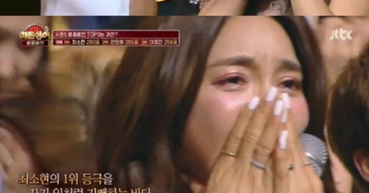 [리뷰IS] '히든싱어5' 최종 우승 최소현, 팬심이 만든 기적