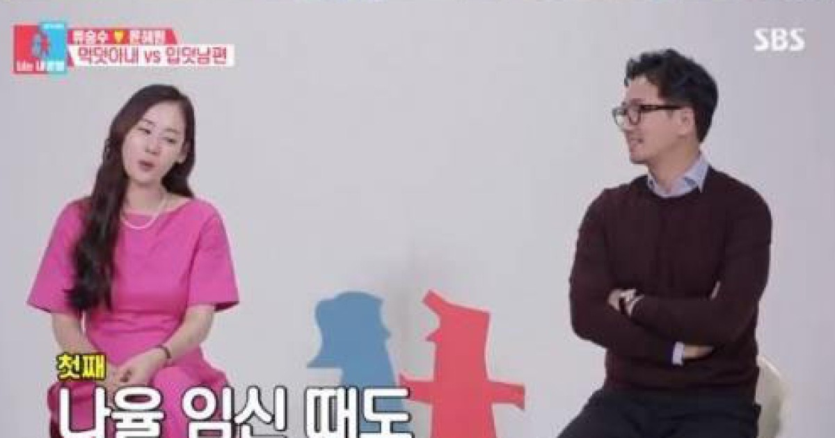 임신한 아내 대신 '구역질·무기력' 호소한 류승수..쿠바드 증후군 뭐길래?