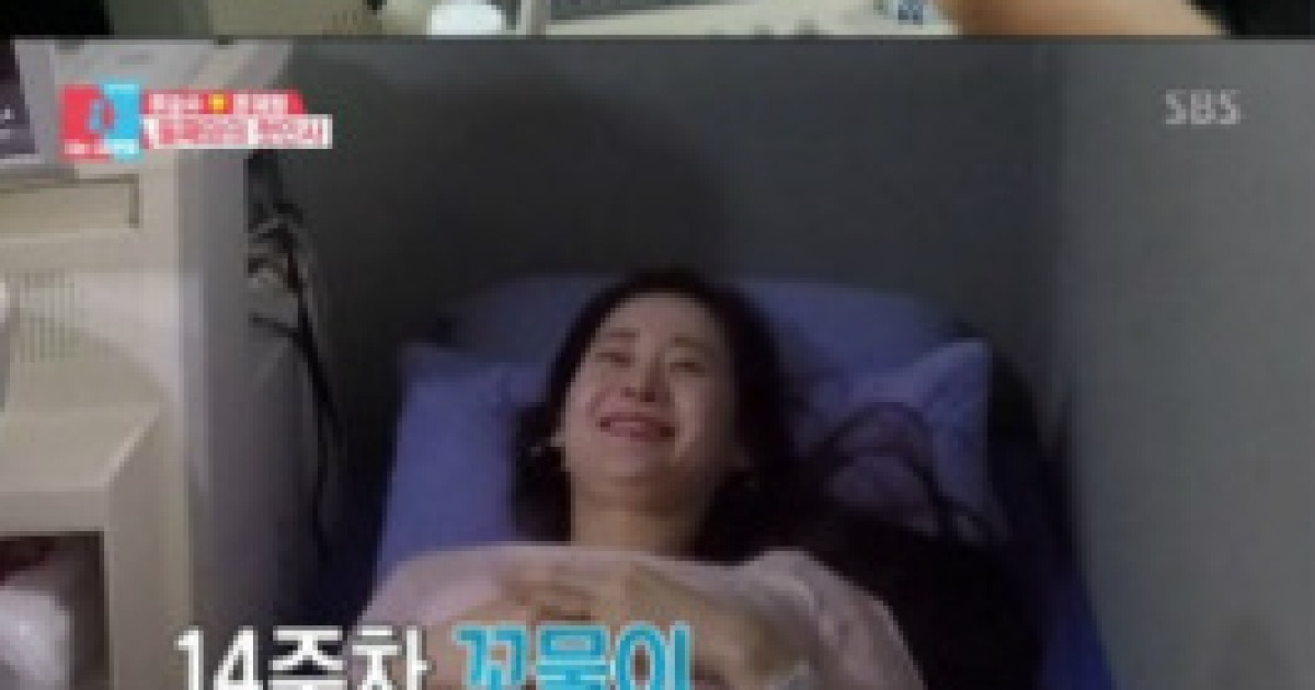 아내 대신 입덧하던 류승수..병원서 '쿠바드 증후군' 진단