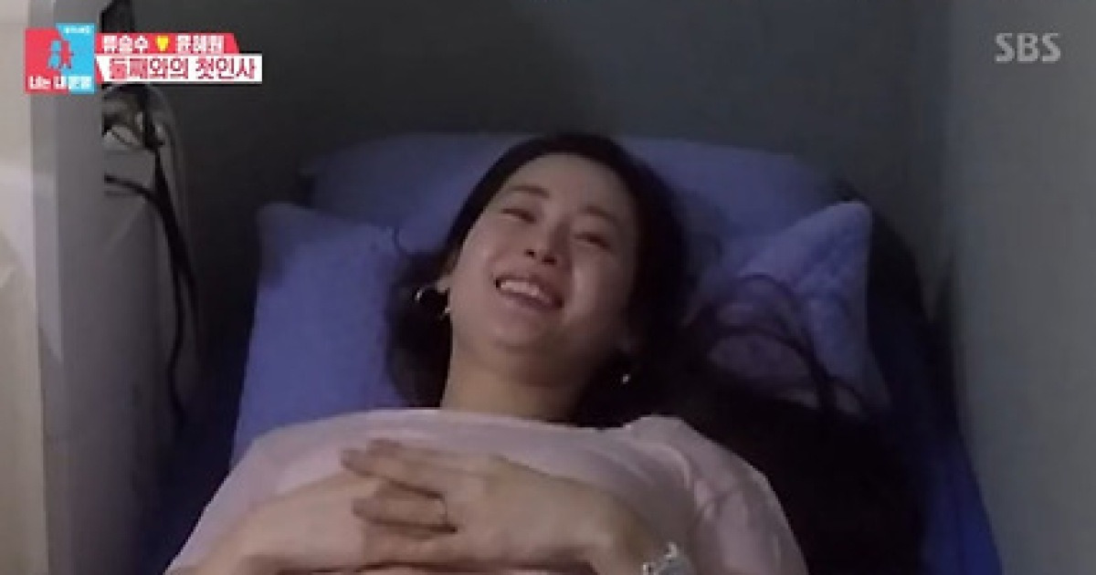 '동상이몽2' 류승수♡윤혜원, '쿠바드증후군' 호소+둘째 태명은 '류이몽'