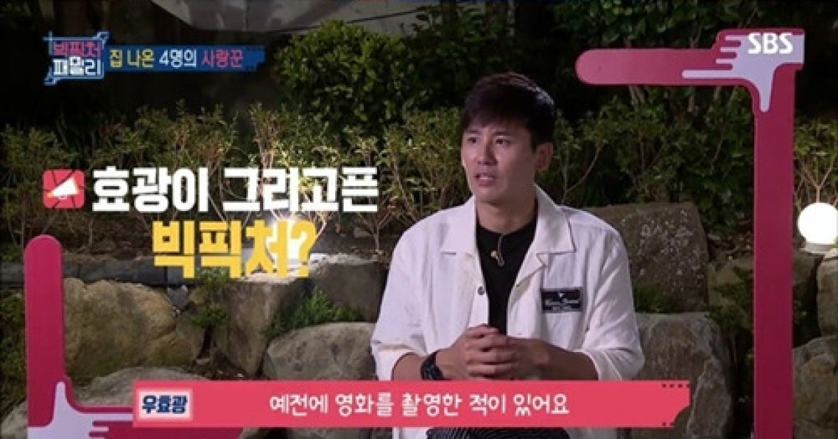 '빅픽처패밀리', 추자현♥우효광→차인표 까지..11.1% 기록 [M+TV시청률]