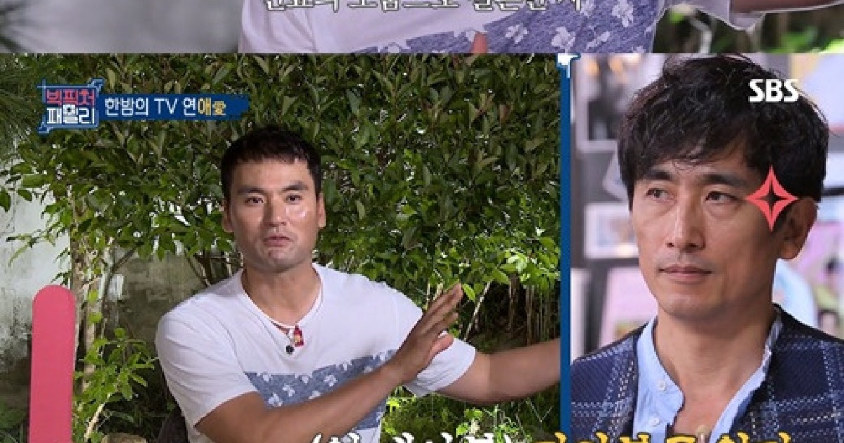 '빅픽처패밀리' 차인표 