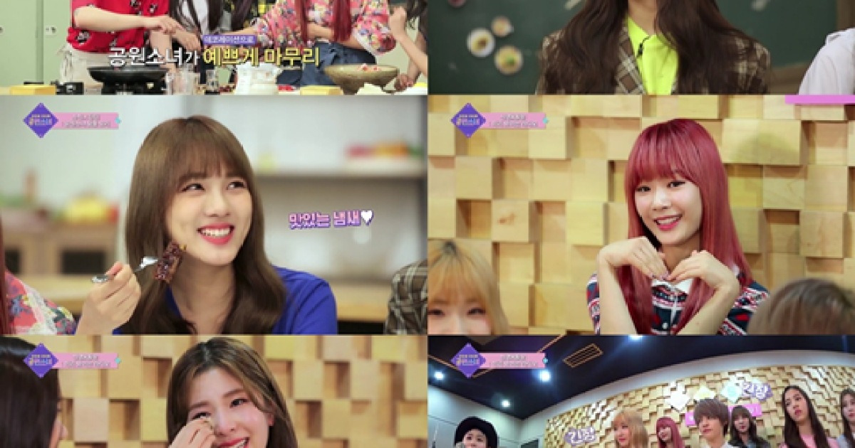 '갓챠! 공원소녀' MC, 공원소녀와 직접 만남..최종 우승자는 누구?