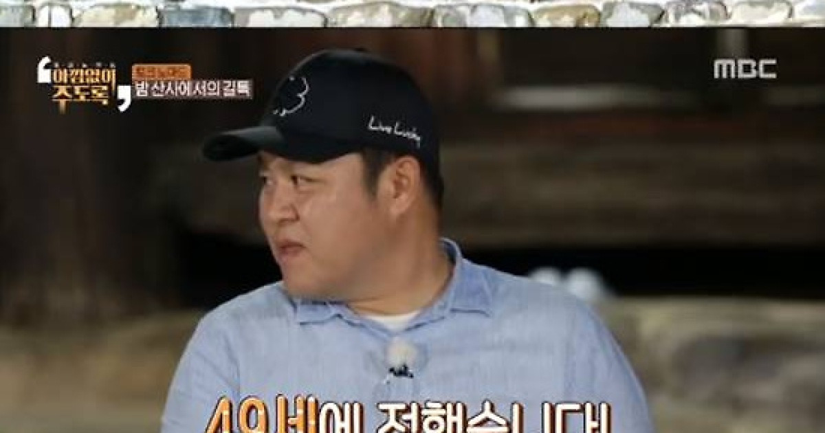 '토크노마드' 김구라 