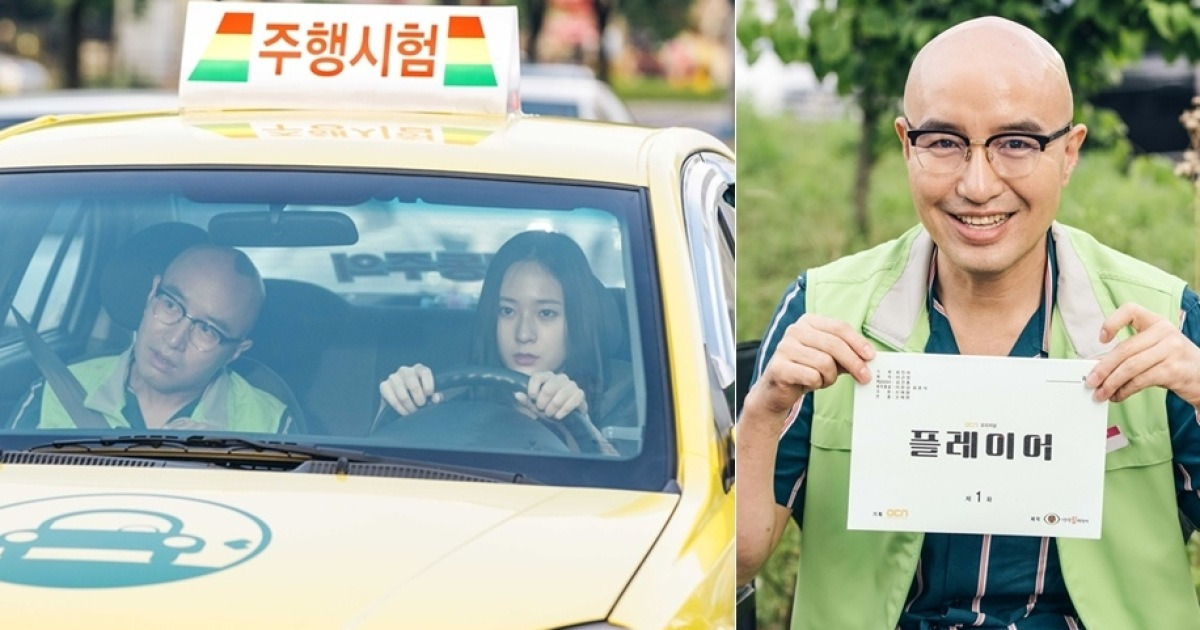 유승호·홍석천, '플레이어' 첫방 카메오..송승헌·정수정 만난다