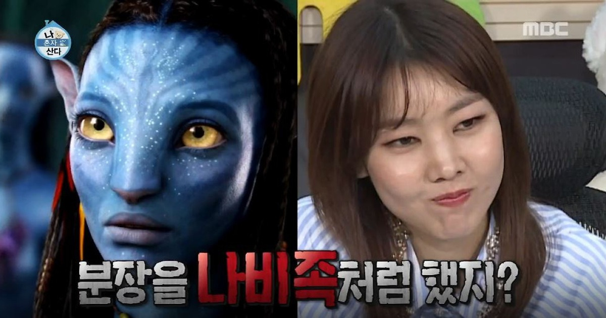 '나 혼자 산다' 한혜진, 