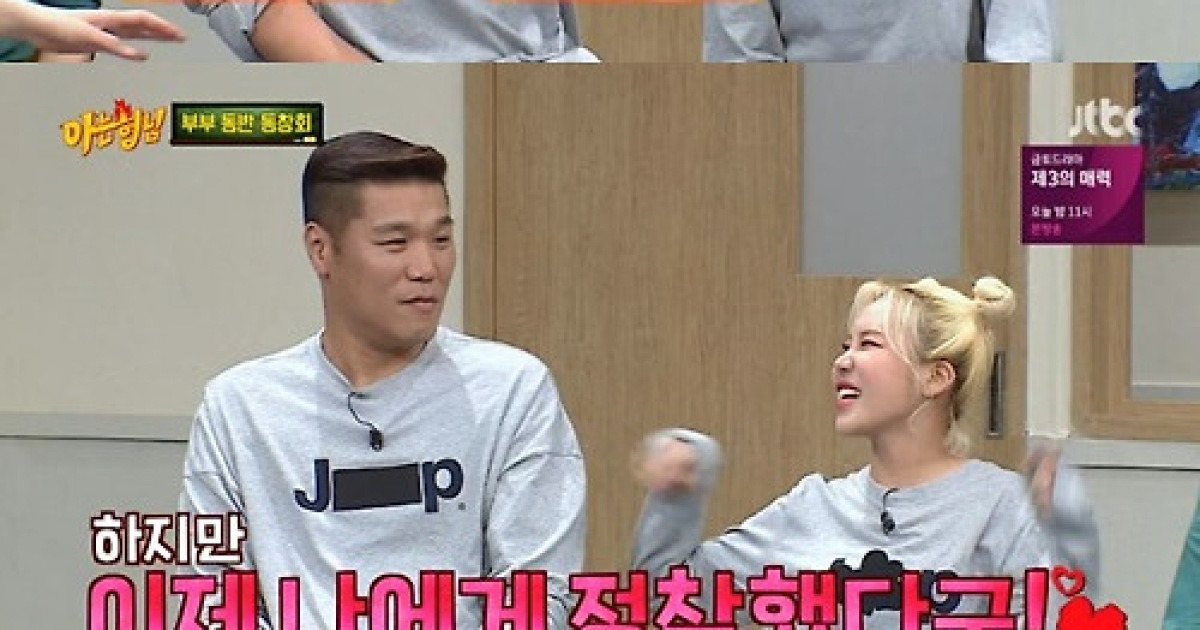 '아는형님' 이수근, 서장훈·주이 부부 콩트에 