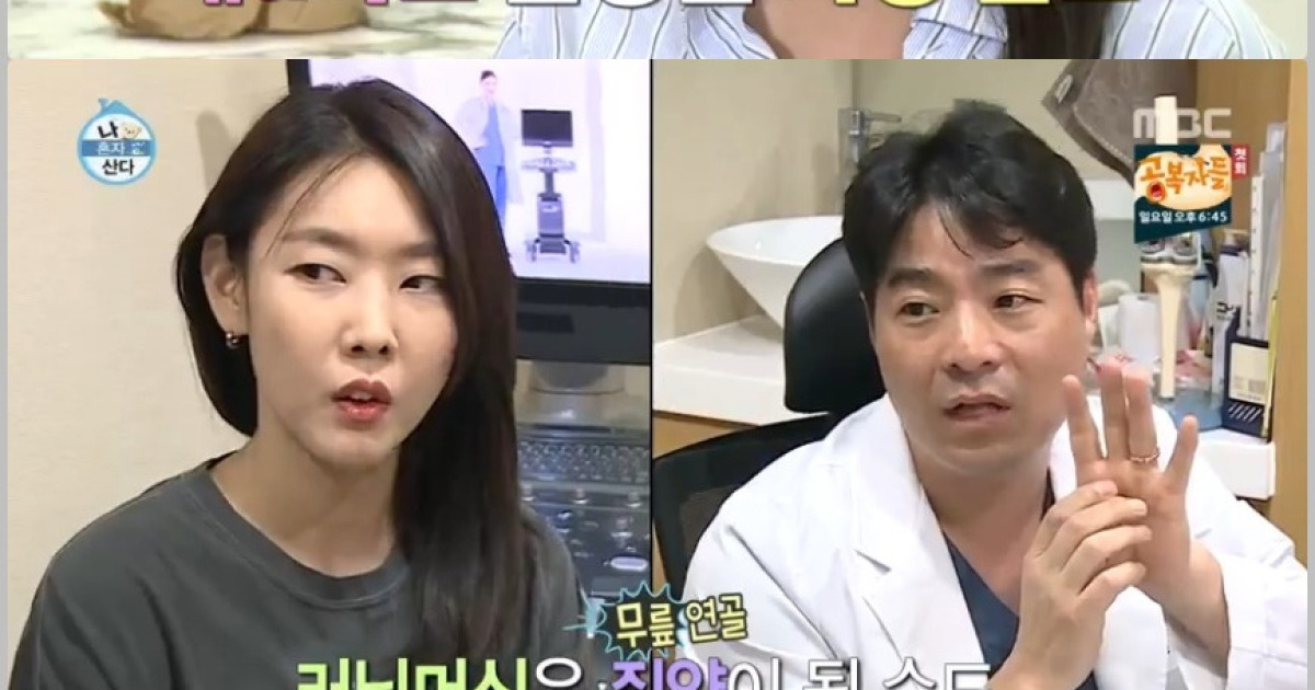 '나혼자' 한혜진, 