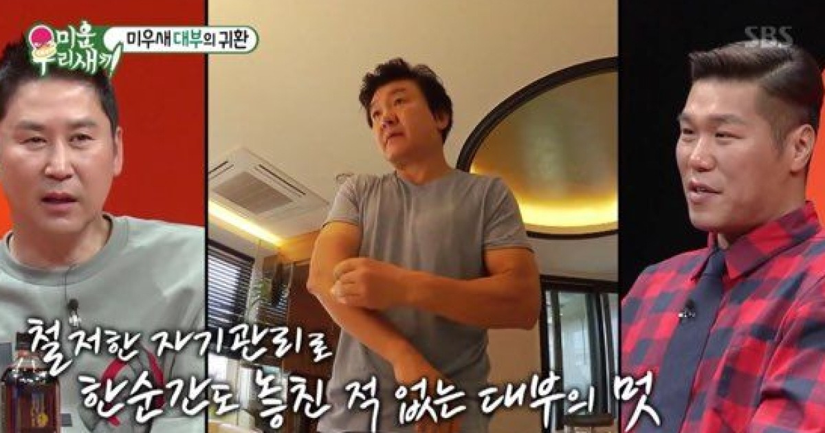 [스브스夜] '미운우리새끼' 혼자남 대부 주병진, 