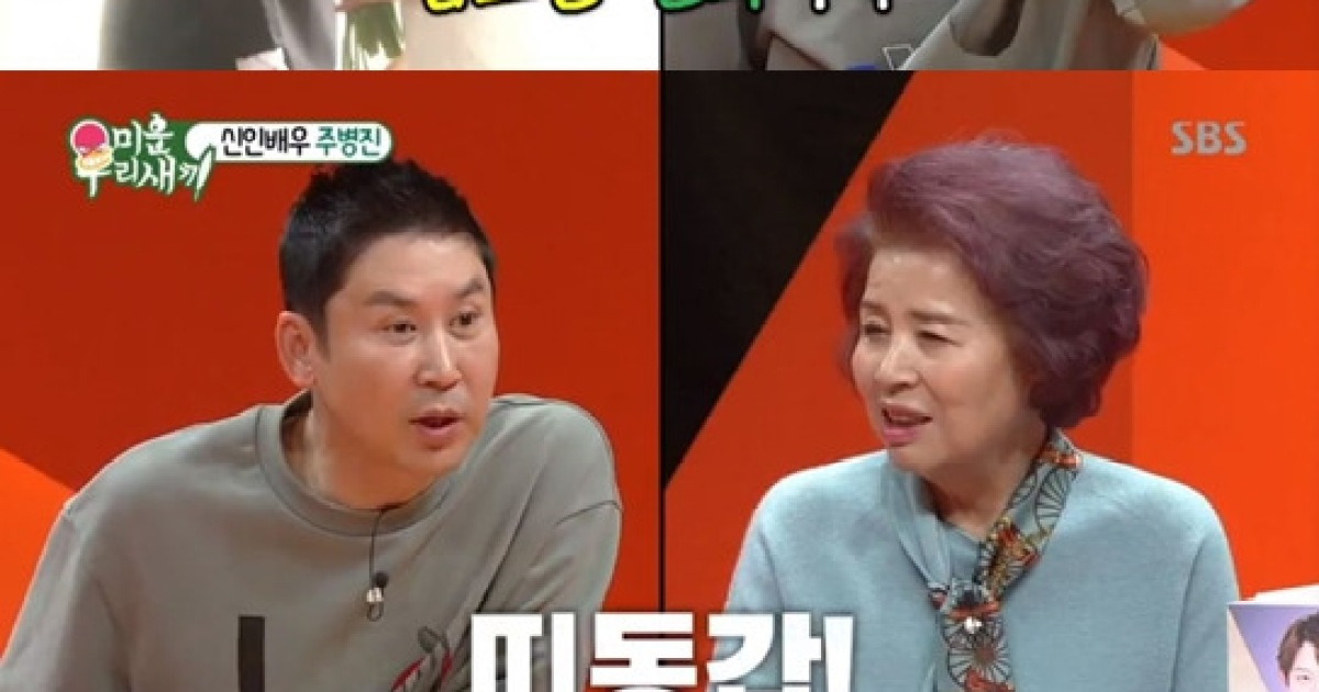 '미우새' 토니 엄마, 주병진에 팬심..
