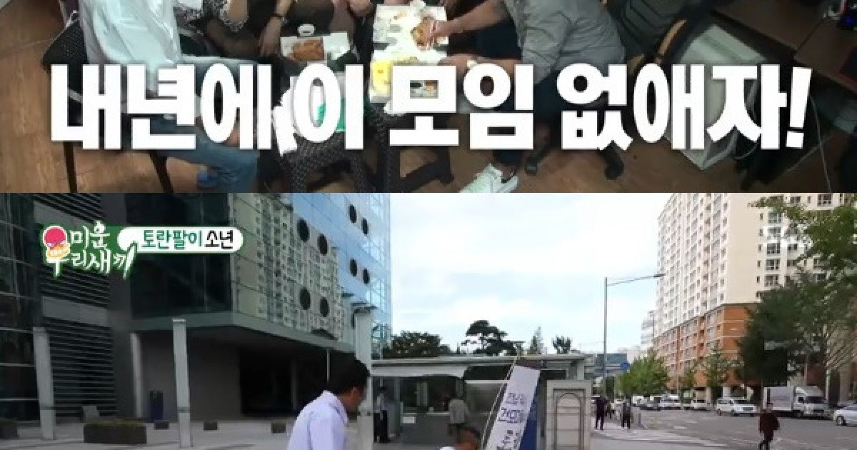 [종합]'미우새' 생후 714개월 주병진, 뮤지컬 신인 배우 되다(ft. 김선경)