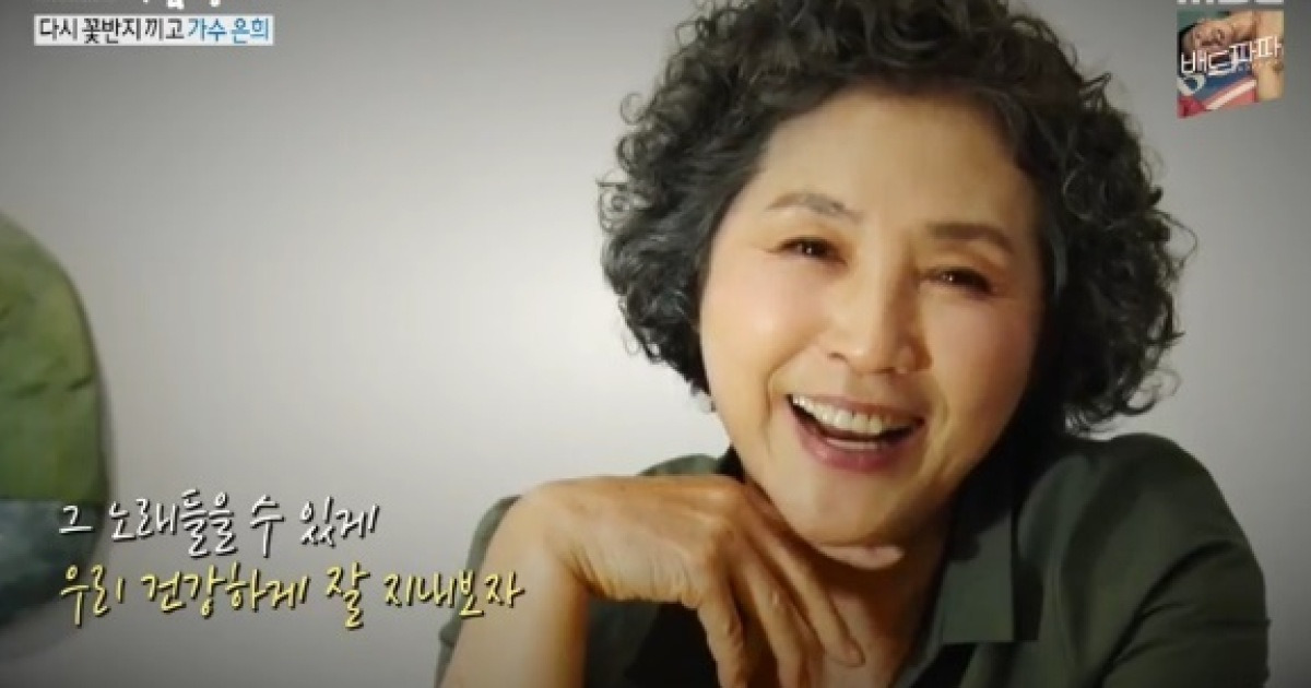 '사람이 좋다' 고두심, 은희에 