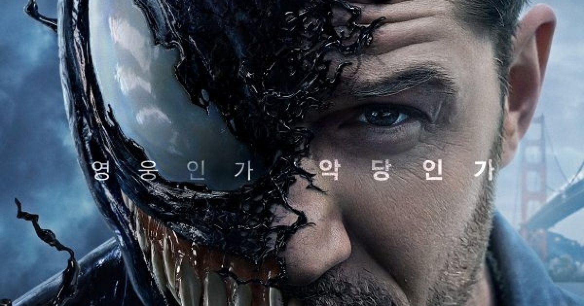 '베놈' 풀바디 액션 무삭제 영상 전격 공개