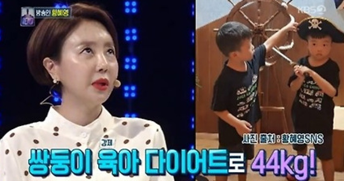 '1 대 100' 황혜영 