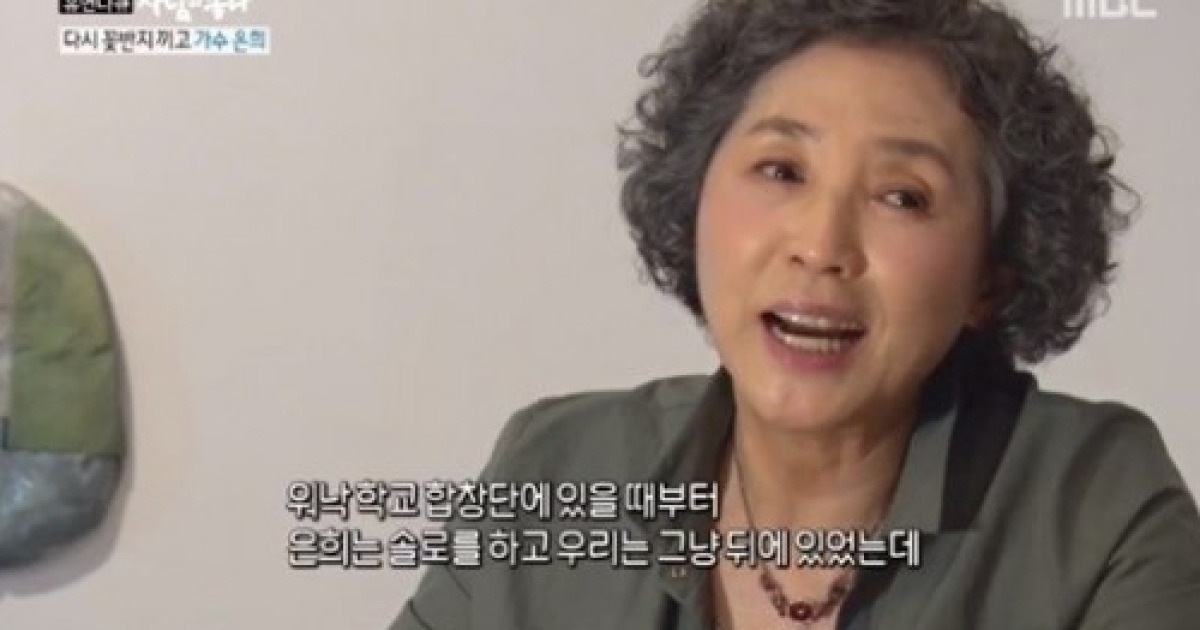 '사람이좋다' 고두심 