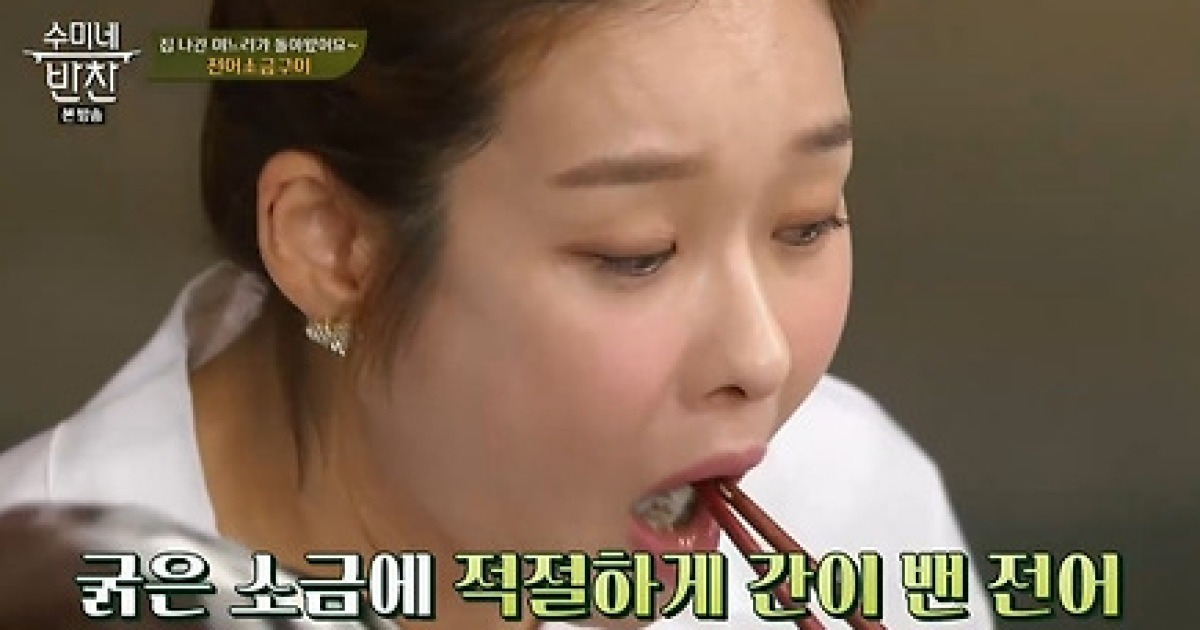 '수미네반찬' 입맛돋구는 김수미표 가을 한상(종합)