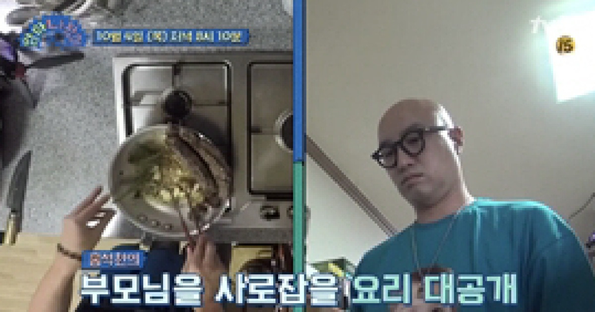 '엄마 나 왔어' 허영지, 딸바보 아빠를 분노하게 한 사연은?
