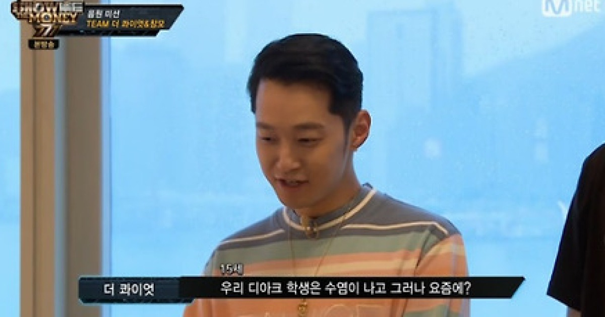 '쇼미더머니777' 수퍼비, 수염 면도했다는 디아크에게 