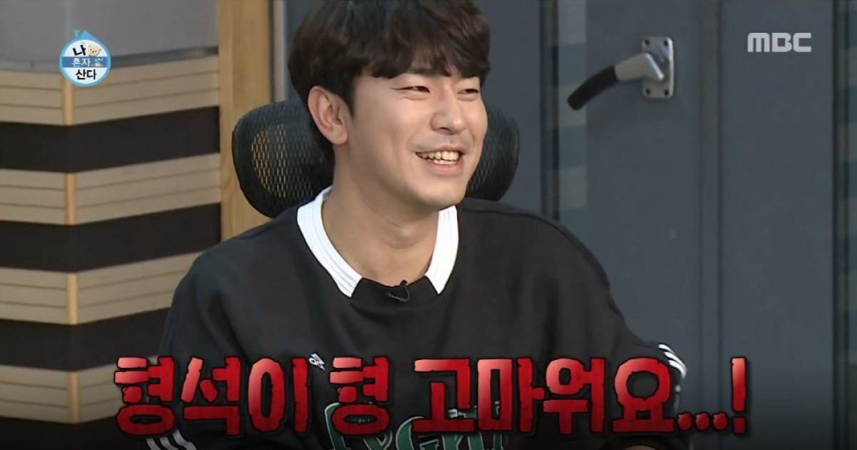 '나 혼자 산다' 성우 정형석, '자연인' 이시언의 황당 상황극에 
