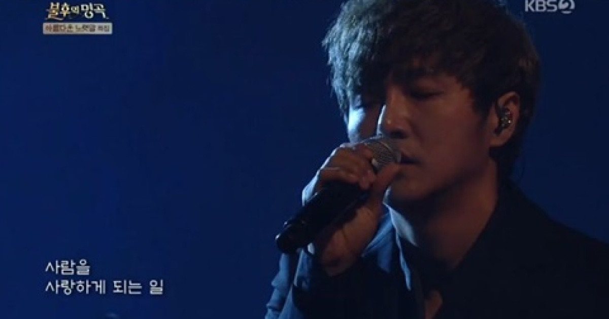 정동하, '불후의 명곡'서 펜타곤에 1승..'사랑, 그 쓸쓸함에 대하여' 감성자극