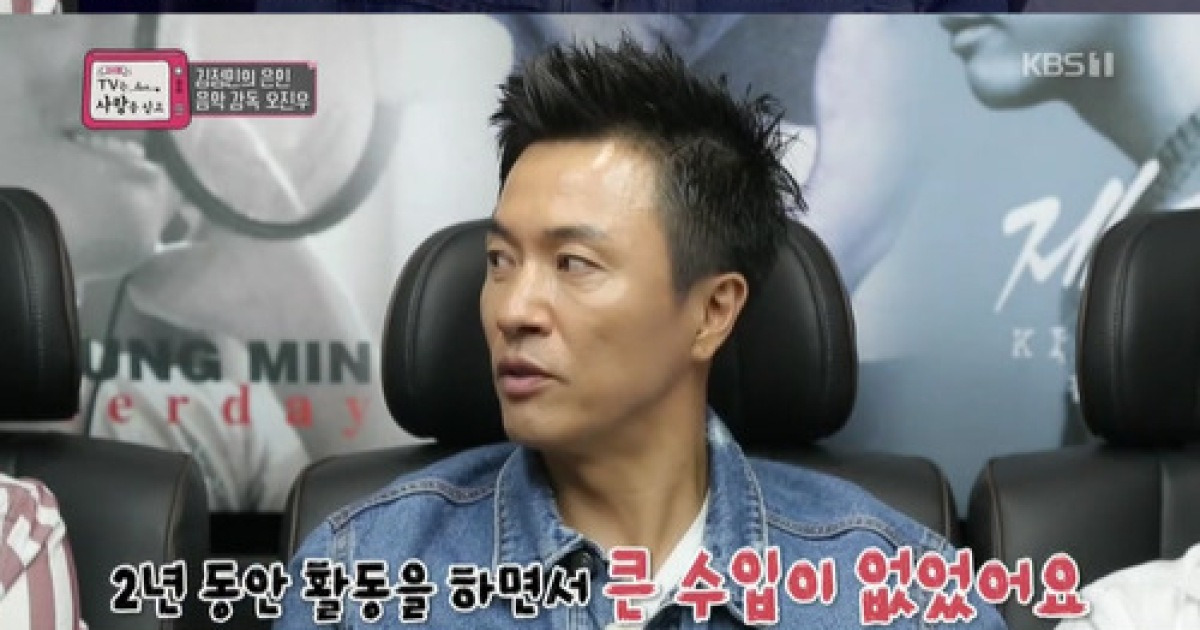 'TV는사랑을싣고' 김정민 