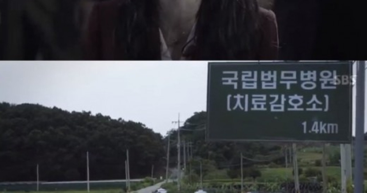 '미스마-복수의여신' 김윤진, 치료감호소 탈주 '강렬 첫 등장