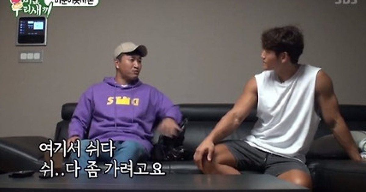 '미우새' 김종국 블랙하우스에 첫 라면..김종민 깜짝 등장