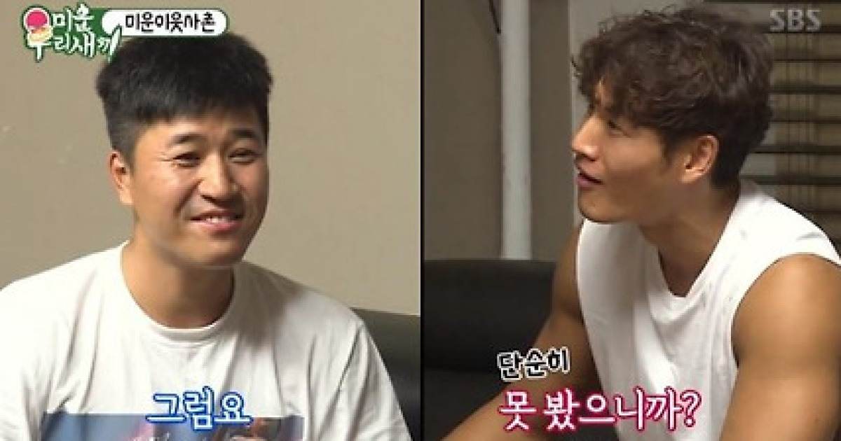 '미우새' 김종국 VS 김종민, 無 논리 토론 배틀..혈압 상승