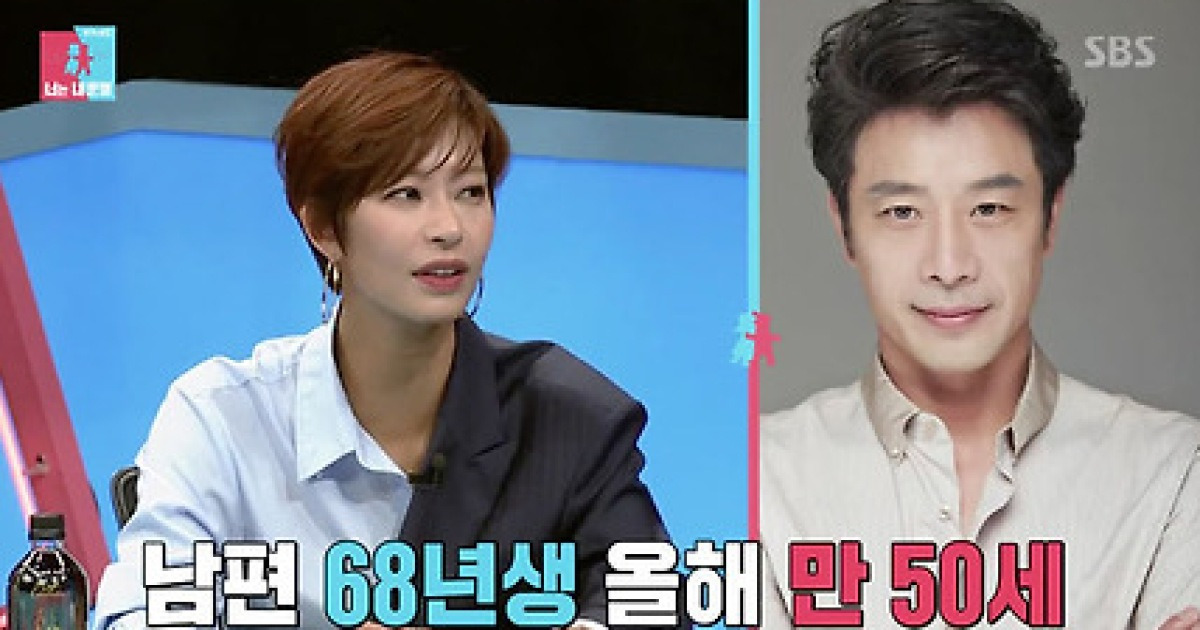 '동상이몽2' 정애연, 